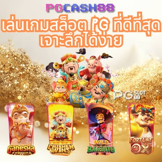 เว็บออมหวย