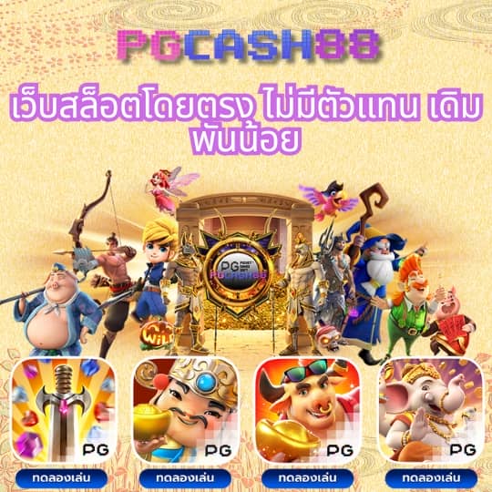 เว็บออมหวย