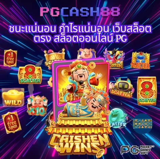 เว็บออมหวย
