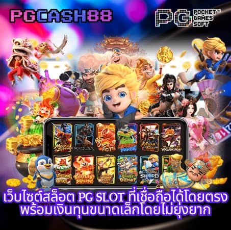 เว็บออมหวย