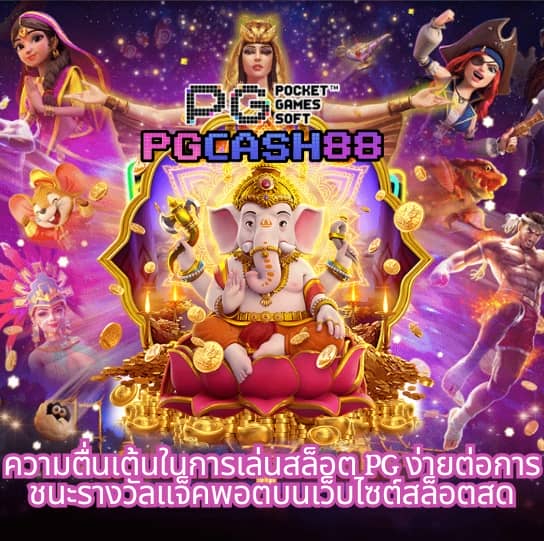 เว็บออมหวย