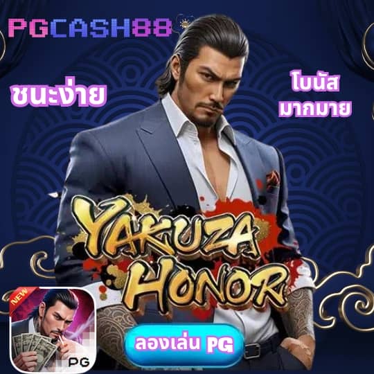 เว็บออมหวย