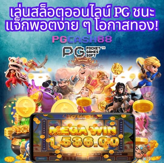 เว็บออมหวย